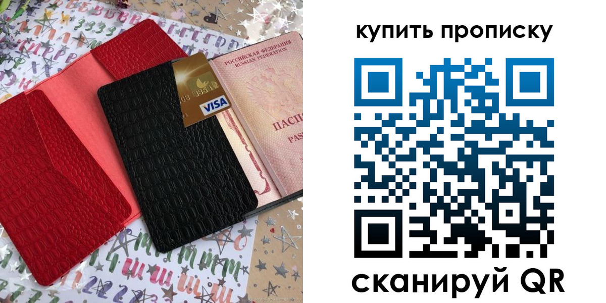 форма 3 в Аргуне
