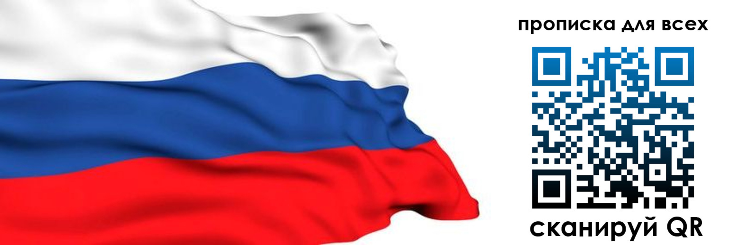 прописка поиск в Аргуне